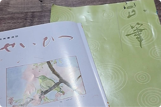 カルチャーハウス集